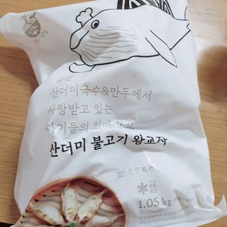 빈이빈이맘님이 올린 리뷰 사진 2
