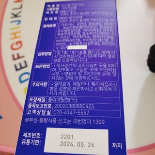 뾰로롱꼬마마녀님이 올린 리뷰 사진 2