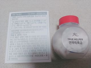 트루헬퍼 면역력특급 면역력높이는 영양제 1박스 2개월 — 5점을 준 리뷰어가 2023년 2월 올린 사용 사진