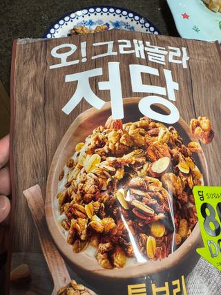 다솜다빈이아빠님이 올린 리뷰 사진 1