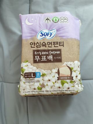 LG유니참 쏘피SOFY [SOFY] 안심숙면팬티/무표백속커버 — 5점을 준 리뷰어가 2021년 5월 올린 사용 사진