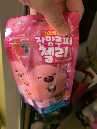 [팔도] 잔망루피젤리 믹스베리맛 42g 8개 — 5점을 준 리뷰어가 2022년 2월 올린 사용 사진