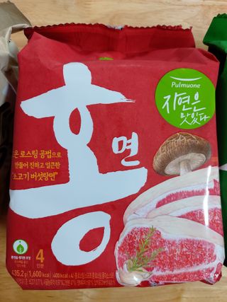 [풀무원] 자연은맛있다 정면, 백면, 홍면  세트 — 5점을 준 리뷰어가 2021년 4월 올린 사용 사진