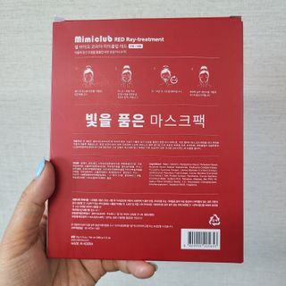 미미클럽 레드레이트리트먼트 — 4점을 준 리뷰어가 2021년 4월 올린 사용 사진