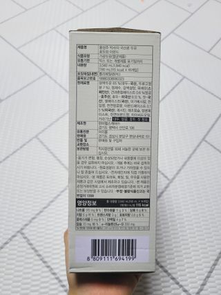 이롬 erom 황성주박사의 국산콩 두유 호두와 아몬드 — 5점을 준 리뷰어가 2020년 12월 올린 사용 사진