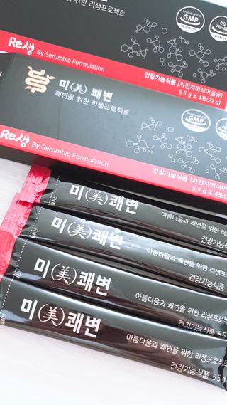 새롬바이오 리생 [미쾌변] 차전자피 식이섬유 건강기능식품 3팩 — 5점을 준 리뷰어가 2021년 7월 올린 사용 사진