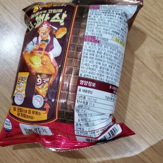 꿀버터 오!구마 꿀버터 오구마 16봉 — 5점을 준 리뷰어가 2021년 7월 올린 사용 사진