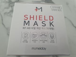 [엠메이데이] 엠쉴드 마스크KF-AD 화이트 50EA — 5점을 준 리뷰어가 2022년 2월 올린 사용 사진