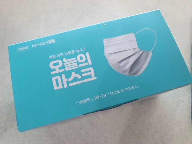 [심폐소생소] 오늘의마스크 KF-AD 비말차단 황사 여름용 마스크 리뷰 사진