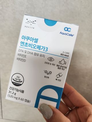 메디포스트 모비타 아쿠아셀 엔초비오메가3 60캡슐 — 5점을 준 리뷰어가 2023년 1월 올린 사용 사진
