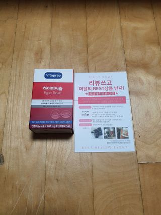 뉴트리션팩토리 비타프렙 하이퍼씨슬 밀크씨슬 900mg — 5점을 준 리뷰어가 2021년 7월 올린 사용 사진