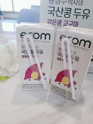 이롬 erom 황성주 박사의 국산콩 두유 검은콩 고구마 — 5점을 준 리뷰어가 2021년 2월 올린 사용 사진
