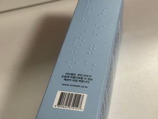 나우 [리브엠]피부 속부터 겹겹이, 촘촘하게! 워터핏8중 수분착붙 크림 — 5점을 준 리뷰어가 2025년 5월 올린 사용 사진