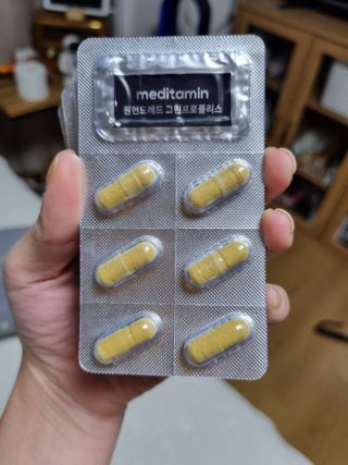 메디타민 원헌드레드 그린프로폴리스 — 5점을 준 리뷰어가 2021년 11월 올린 사용 사진