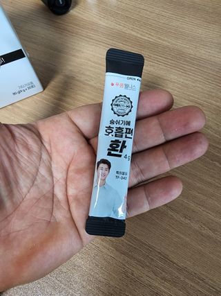 푸름웰니스 부아메라 프로폴리스 도라지 호흡편환 20포 — 5점을 준 리뷰어가 2022년 3월 올린 사용 사진