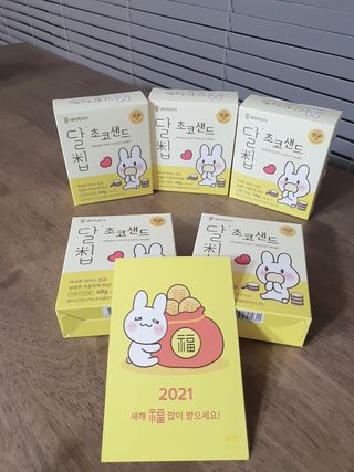 네이처오다 달칩 초코샌드 — 5점을 준 리뷰어가 2021년 2월 올린 사용 사진