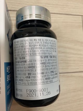 만두0407님이 올린 리뷰 사진 4