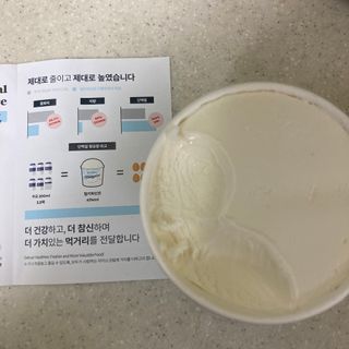 밀키파인트 더블 프로틴 우유 — 4점을 준 리뷰어가 2021년 8월 올린 사용 사진