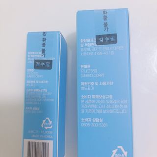 [립빠미] 립앤칙스 멀티밤 + 베리어립밤 2종 — 5점을 준 리뷰어가 2021년 8월 올린 사용 사진