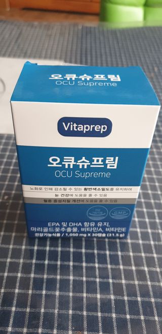 뉴트리션팩토리 비타프렙 오큐슈프림 루테인 오메가3 1050mg — 5점을 준 리뷰어가 2021년 8월 올린 사용 사진