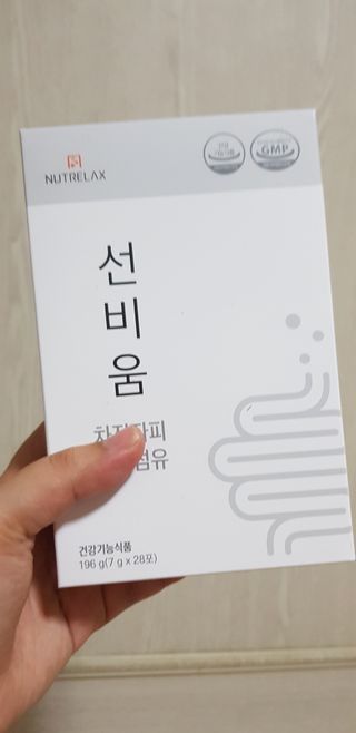 [뉴트릴렉스] 선비움 첨가물 없는 착한 차전자피 식이섬유  2박스 — 5점을 준 리뷰어가 2021년 8월 올린 사용 사진