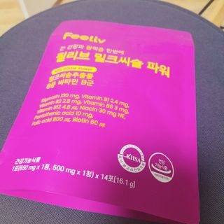 퓨리아님이 올린 리뷰 사진 4