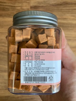 페페로니 진짜 오메가3 연어+소고기 180g+180g — 5점을 준 리뷰어가 2021년 7월 올린 사용 사진
