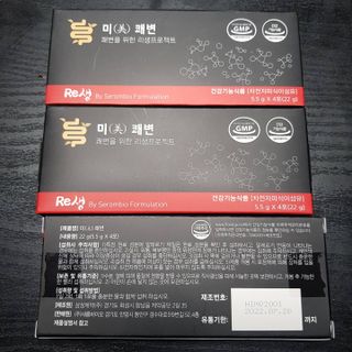 새롬바이오 리생 [미쾌변] 차전자피 식이섬유 건강기능식품 3팩 — 5점을 준 리뷰어가 2021년 7월 올린 사용 사진