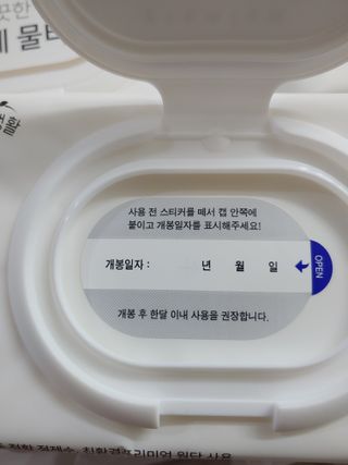 햇님달님님이 올린 리뷰 사진 3