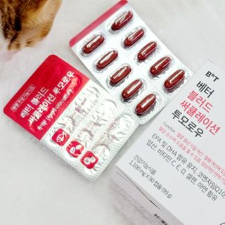 베터헬씨투모로우 베터 블러드 써큘레이션 투모로우 — 5점을 준 리뷰어가 2021년 2월 올린 사용 사진