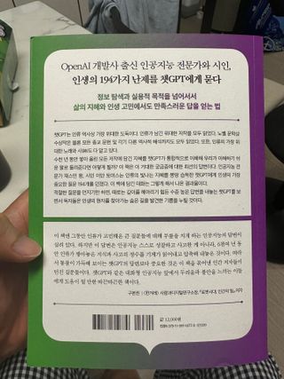 도르방구님이 올린 리뷰 사진 2