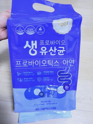 서울약사신협_프로바이오 생유산균 2.5g 160포 — 5점을 준 리뷰어가 2021년 7월 올린 사용 사진