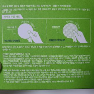 thdus님이 올린 리뷰 사진 2