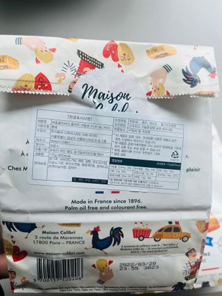 [메종콜리브리] 프랑스 마들렌 메종콜리브리 플레인 마들렌 2팩 — 4.5점을 준 리뷰어가 2022년 2월 올린 사용 사진