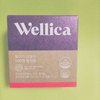 웰리카 더블유 100억 유산균 — 4점을 준 리뷰어가 2021년 1월 올린 사용 사진