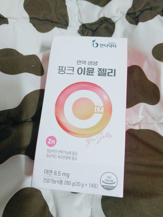 [인디닥터] 면역 생생 핑크 이뮨 젤리 — 4점을 준 리뷰어가 2022년 5월 올린 사용 사진