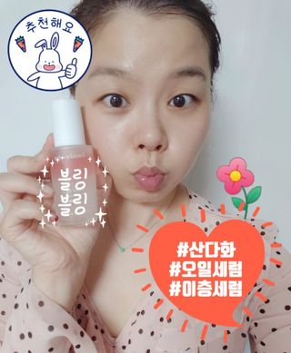 산다화 더블 이펙트 안티 링클 세럼 50ml — 5점을 준 리뷰어가 2021년 9월 올린 사용 사진