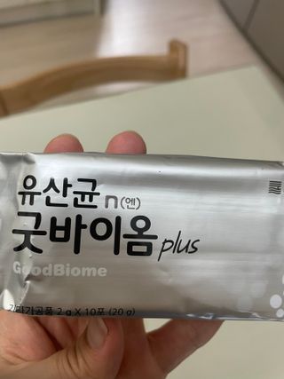 프리마인 유산균 국가지정연구소 선정, 살아있는 생유산균 200억 마리의 힘. 유산균n굿바이옴플러스 — 4.5점을 준 리뷰어가 2021년 10월 올린 사용 사진