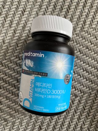 메디타민 비타민D 3000IU — 5점을 준 리뷰어가 2021년 4월 올린 사용 사진
