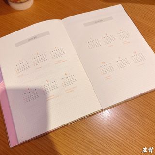 리훈 2022년 아이라이크 다이어리 — 5점을 준 리뷰어가 2021년 9월 올린 사용 사진