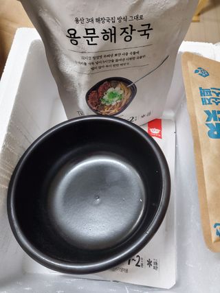 요리반상회 용문해장국 2팩 + 뚝배기 1개 — 5점을 준 리뷰어가 2021년 3월 올린 사용 사진