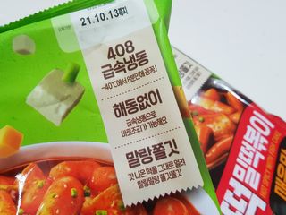 게링𖤐님이 올린 리뷰 사진 4