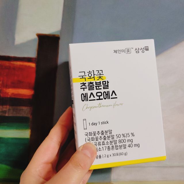 국화꽃 추출분말 에스오에스 곡류효소 과일채소 17종 혼합 분말 스틱 리뷰 사진