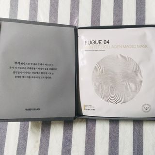 약손명가코스메틱 에오스보떼 푸가 64 스킨 핏 콜라겐 매직 마스크 — 5점을 준 리뷰어가 2021년 2월 올린 사용 사진