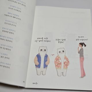 곰같은여우님이 올린 리뷰 사진 2