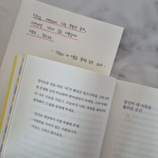 이남매맘님이 올린 리뷰 사진 2