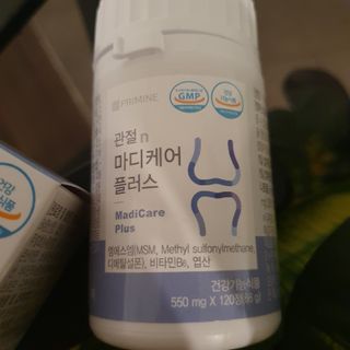 프리마인 평생 써야하는 관절의 건강을 위한 완벽설계 솔루션 관절n마디케어 플러스 120정 — 5점을 준 리뷰어가 2021년 10월 올린 사용 사진