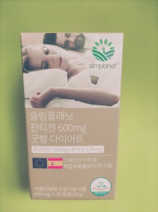 슬림플래닛 잔티젠 600mg 굿밤 다이어트 — 5점을 준 리뷰어가 2021년 3월 올린 사용 사진