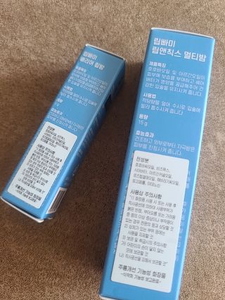 [립빠미] 립앤칙스 멀티밤 + 베리어립밤 2종 — 5점을 준 리뷰어가 2021년 8월 올린 사용 사진