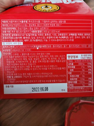 알몽님이 올린 리뷰 사진 3